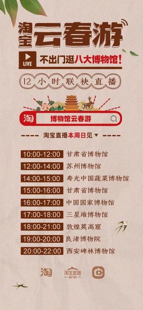 淘宝直播工作靠谱么,淘宝直播岗位