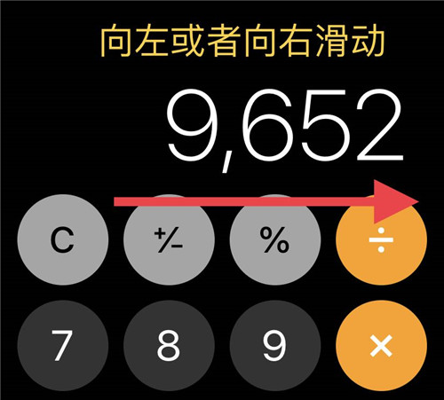 手机计算器隐藏按键怎么用,手机计算器隐藏功能教学