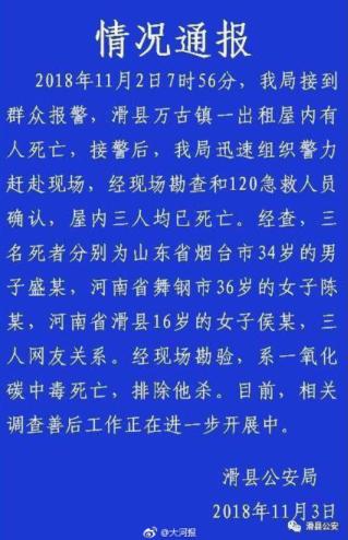 河南5地入选2018中国幸福百县;没人清运,郑东10余家饭店垃圾发臭