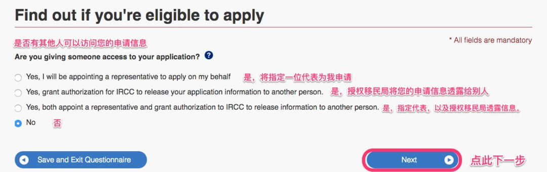 加拿大签证申请教程图片,2020加拿大签证办理流程