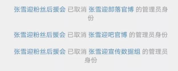 贵圈最大pua阴谋？小花被亲姐*脑洗**30年，还蒙在鼓里…