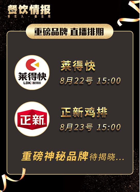 李大叔南昌拌粉创业数据分享,李大叔南昌拌粉赚钱吗