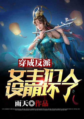 飞卢小说免费版本推荐书单,飞卢十大巅峰小说排行榜