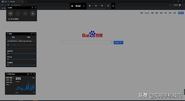 电脑截屏录屏的方法是什么,电脑怎么截屏和录屏