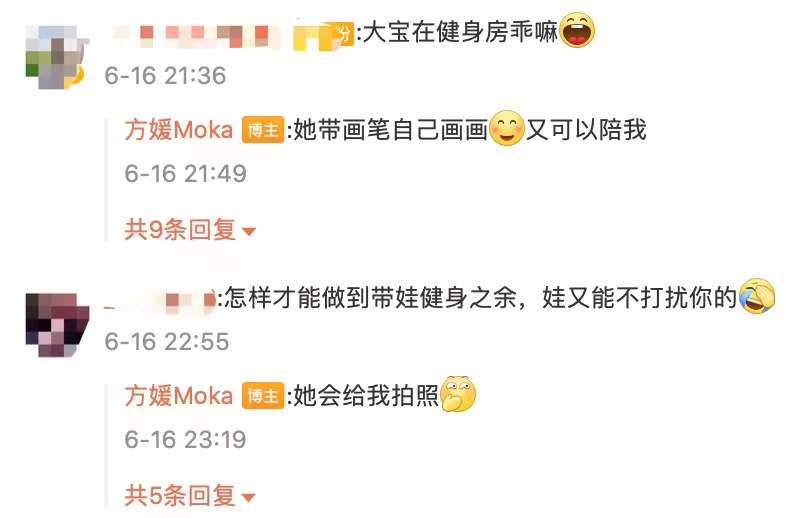 郭富城对方媛发脾气,郭富城很抠门方媛怎么回应