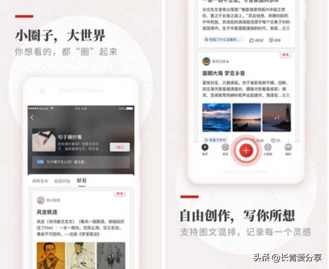 免费读书软件推荐app,苹果读书app软件推荐