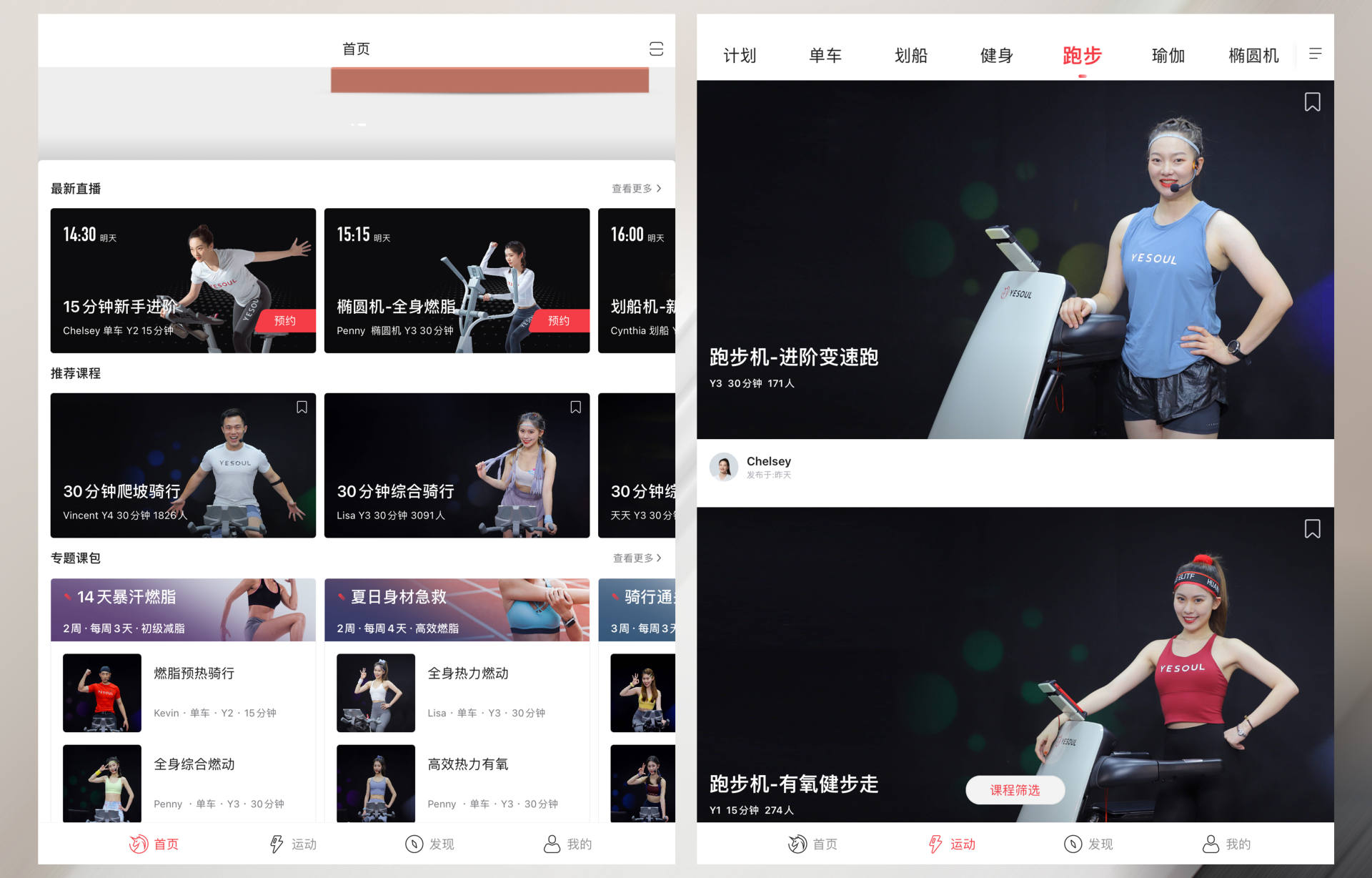 不用花钱在家也能健身跑步机,摩托艇跑步机