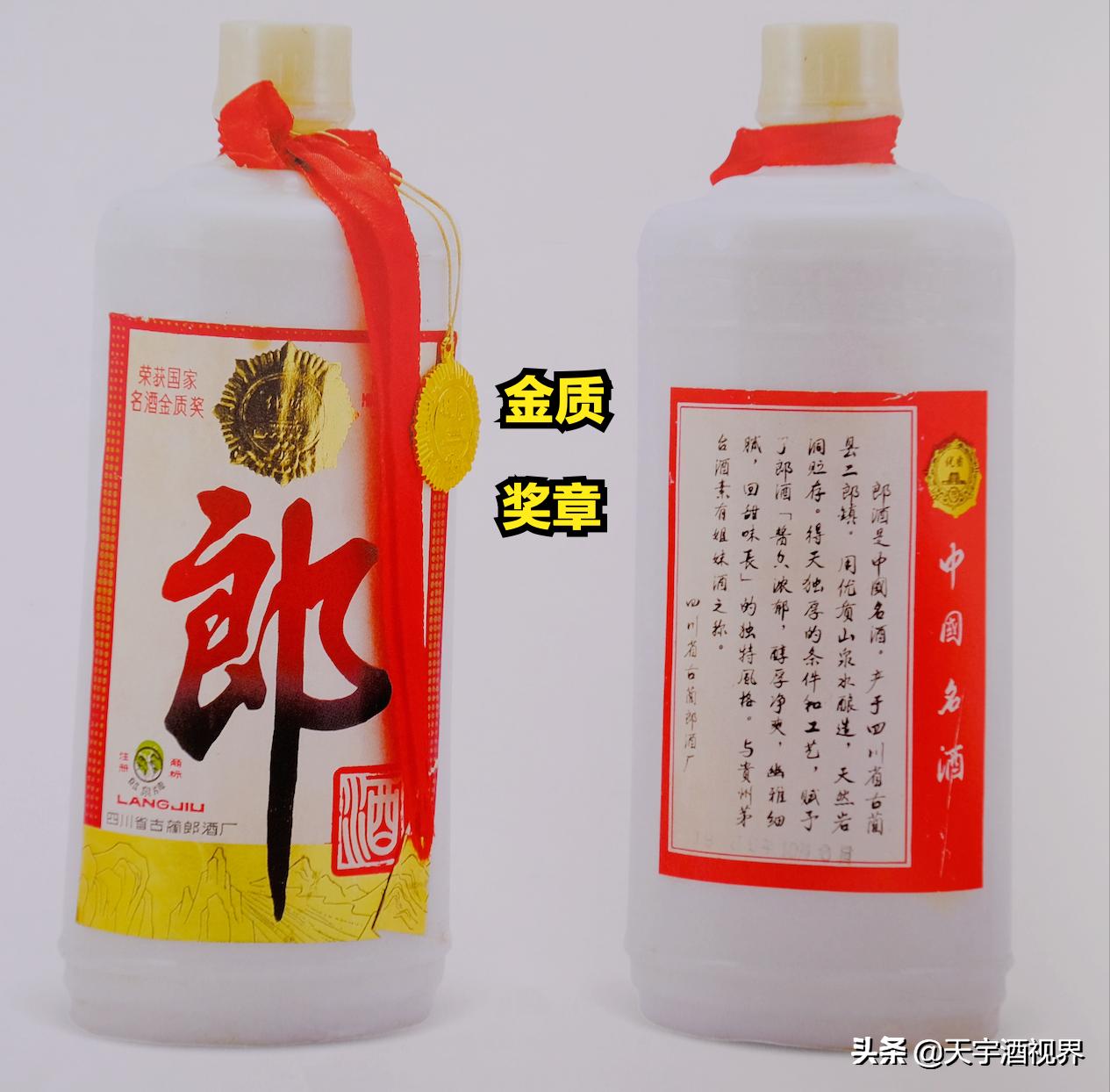 中国名酒精品老郎酒价格,中国名酒郎酒四川省古蔺郎酒厂