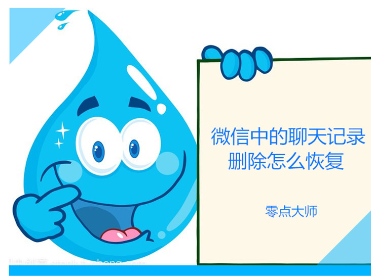 微信重要内容被删除了如何恢复,微信收藏视频删除怎么恢复