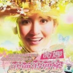 爱情长跑6年，刘烨转身娶外国人，谢娜选择了不如自己的张杰