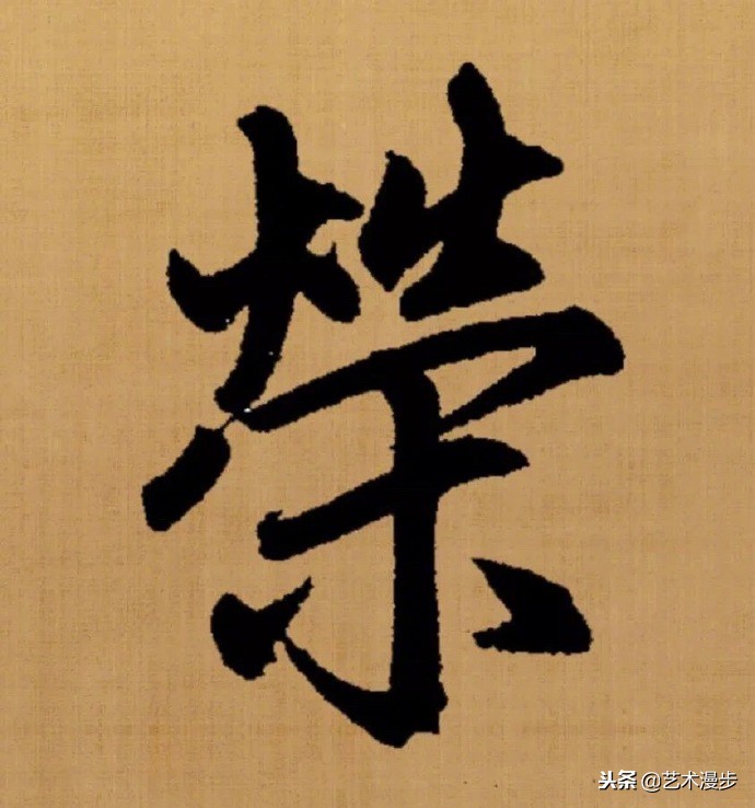 集赵孟頫七言联,赵孟頫梅花诗书法作品