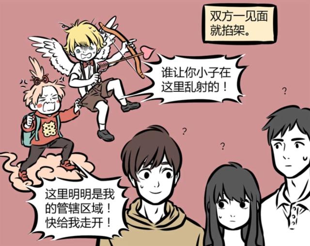 非人哉九月星君解除红线,非人哉星君和九月相吻