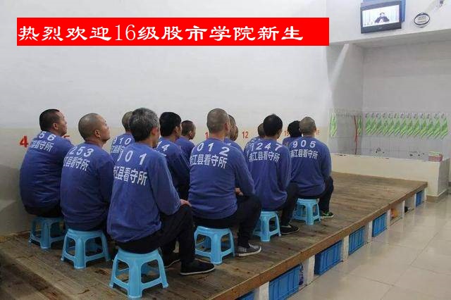 致敬项海王，股生PPT