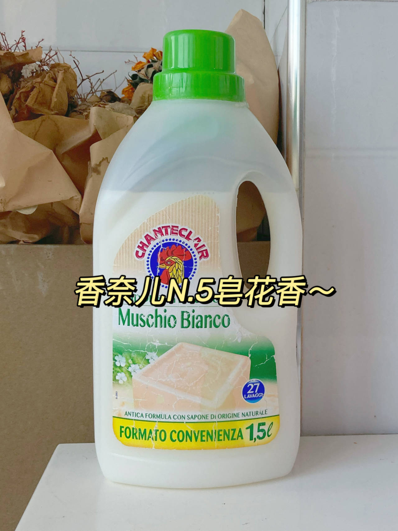 超值10斤装香水洗衣液持久留香,香水平替洗衣液