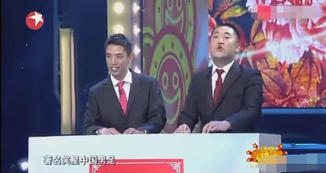 调侃国足的小品相声,最新讽刺足球相声