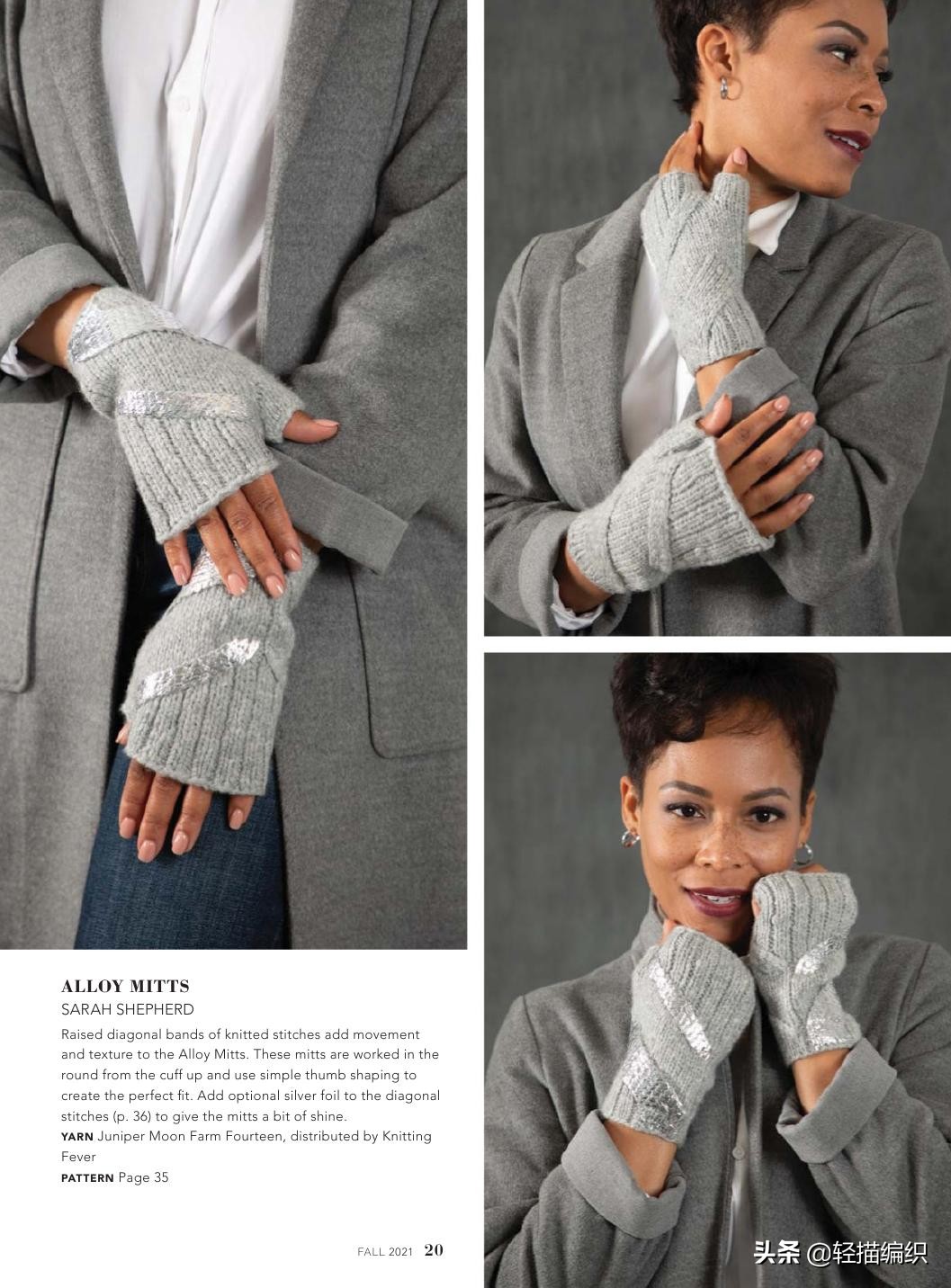 高领背心内搭中长款纯色法式复古,驼色菱形针织背心搭配