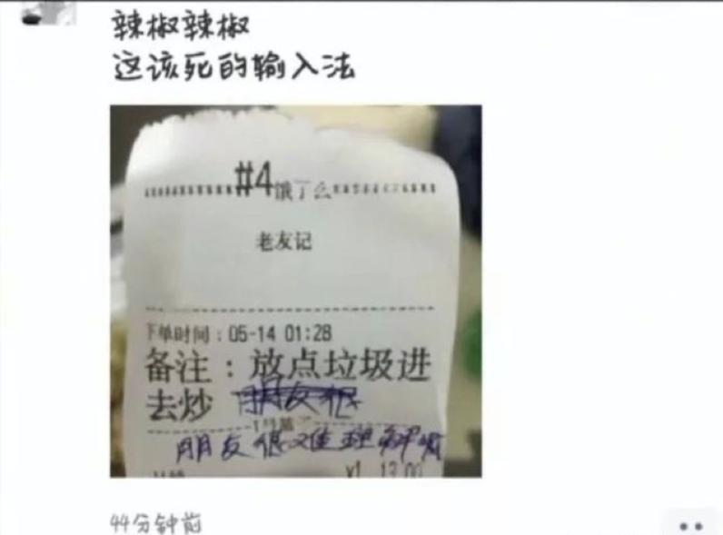 搜狗输入法错别字纠正,搜狗输入法输入错误如何一键纠正