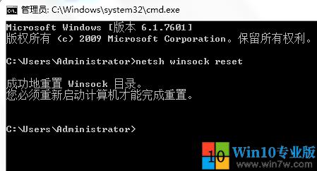 win7可以还原win10的备份吗,电脑怎么还原网络设置win10
