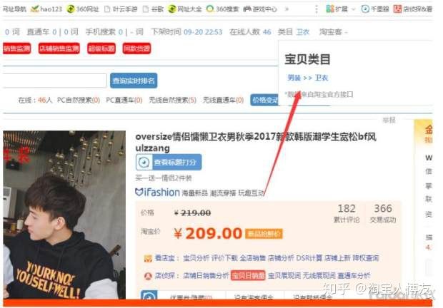 开淘宝女装店货源,淘宝店如何找货源