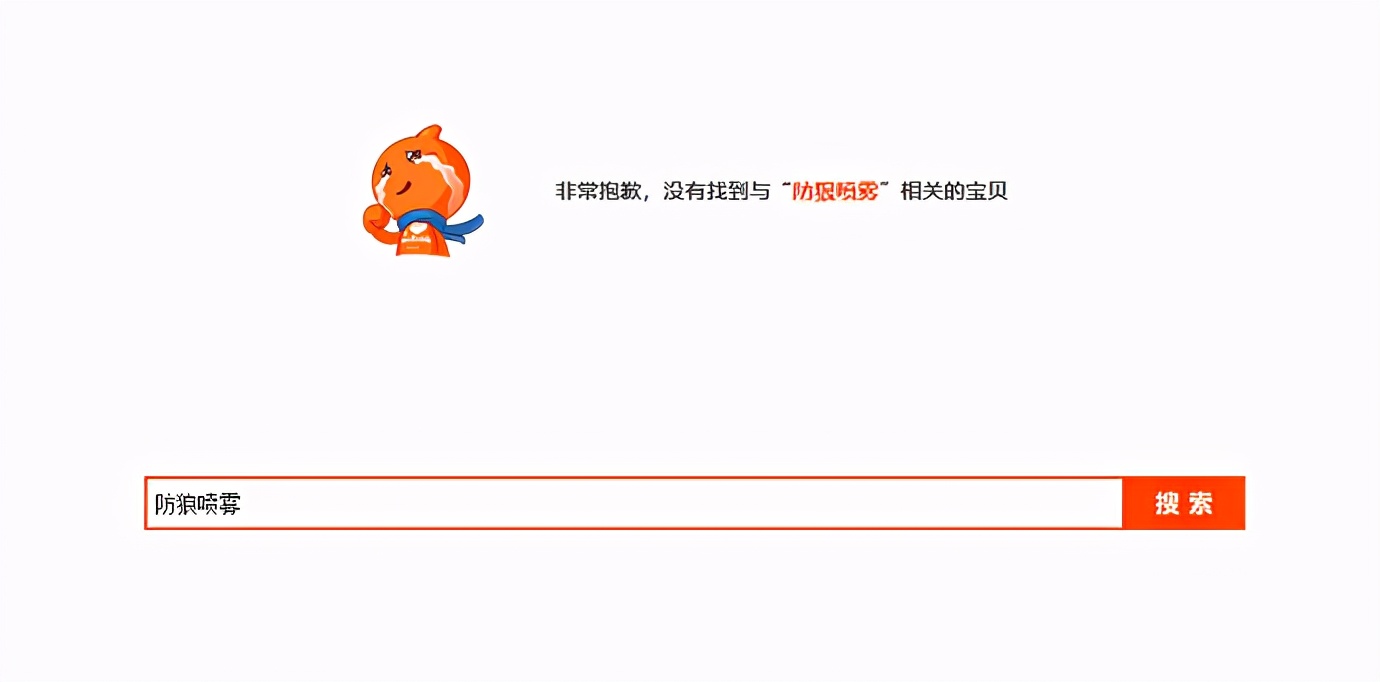 防狼神器哪款最好,防狼神器测评