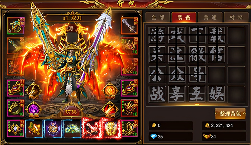 盛大官方授权复古三职业传奇,盛大热血复古传奇手游