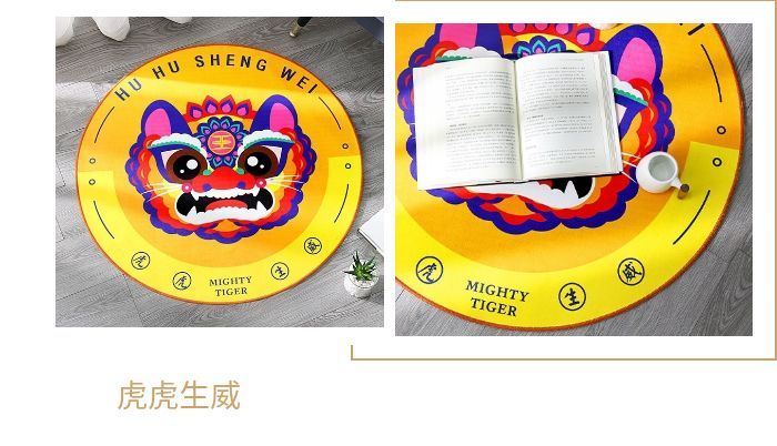 潮款上新||豫游纪2019人手必备瑞兽地垫火热来袭！