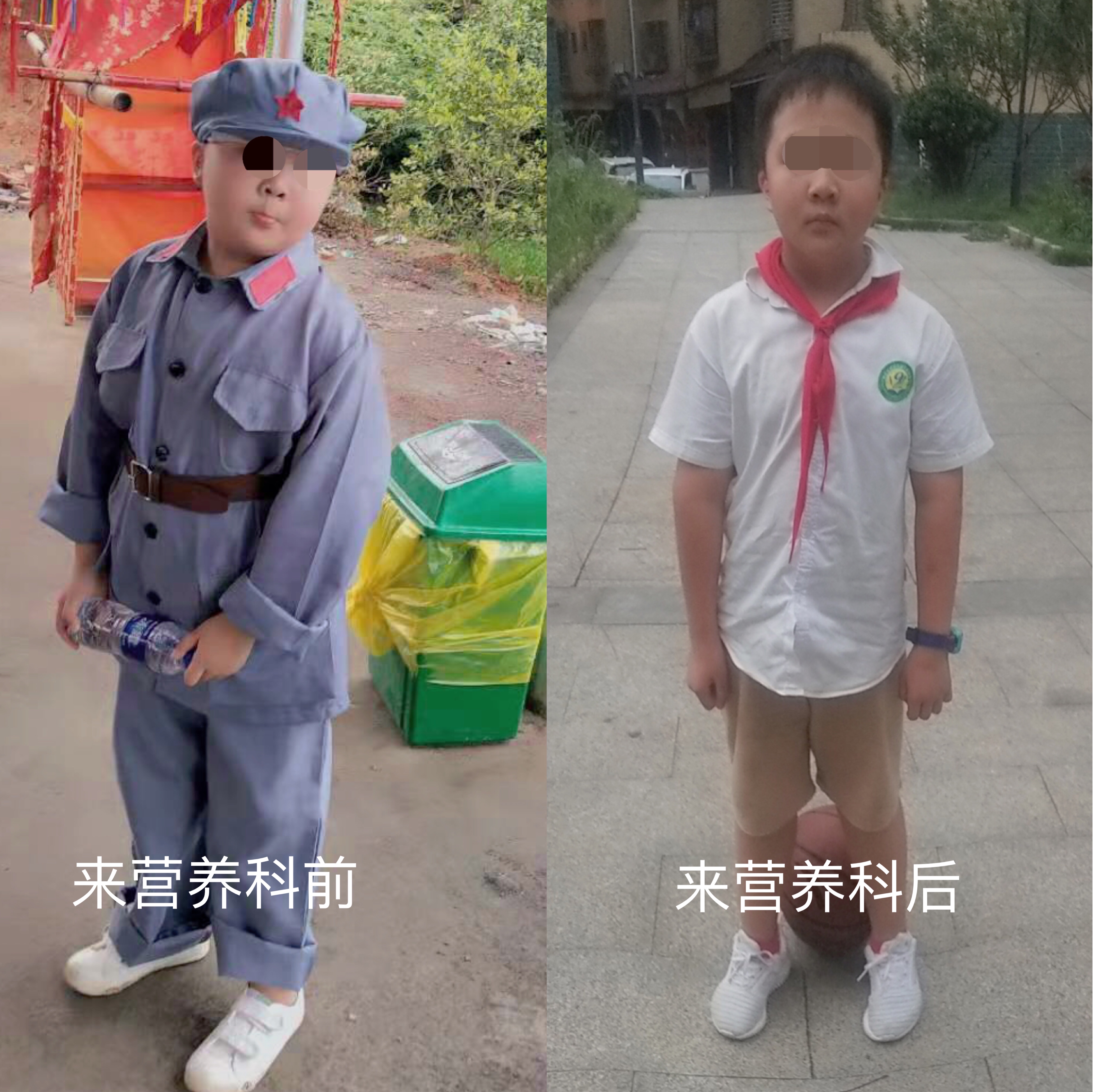营养科暑假儿童少年减重班报名啦！科学控体重，健康成长促身高，中考高考生有免单机会！