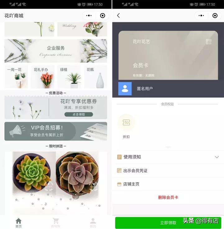 门店引流比较有效的六种方法,门店引流的八大绝招