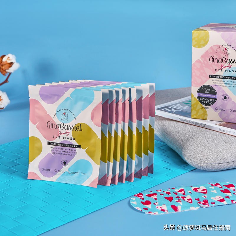 黑科技眼膜,黑科技微针眼膜