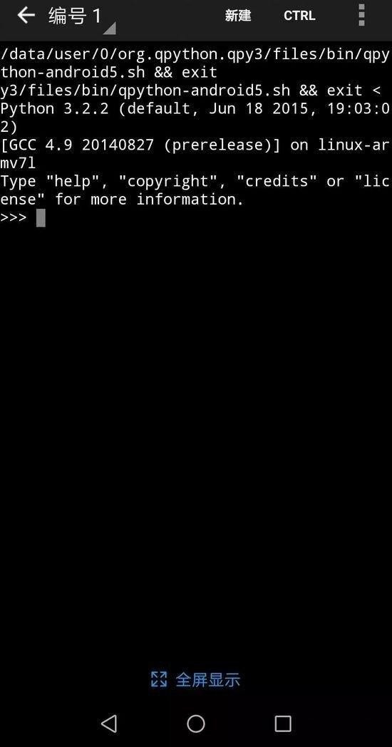 python编程在线练习软件,学习编程pythonapp