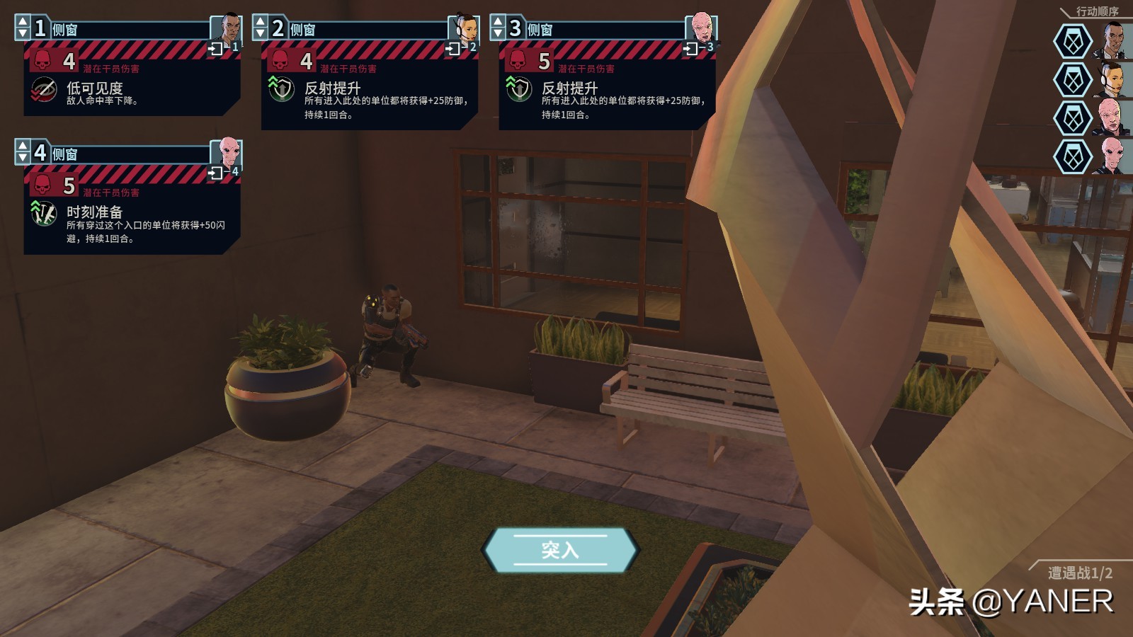 幽浮奇美拉战队怎么玩,幽浮奇美拉战队ign评分