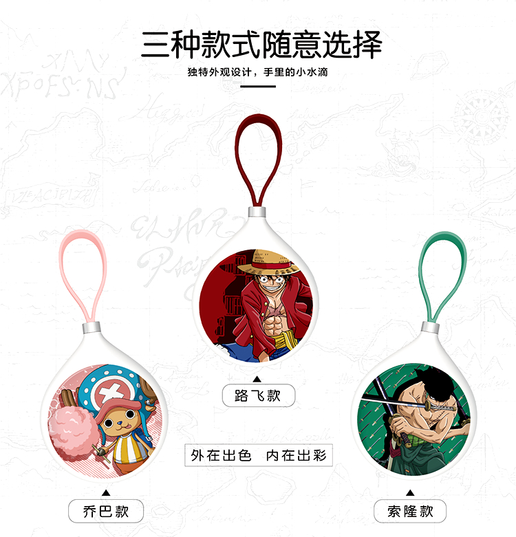 海贼王正版数据线,海贼王三合一数据线