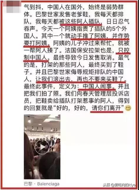 陈坤迪丽热巴章子怡多位明星齐抗议，DG辱华最后都是自取其辱！