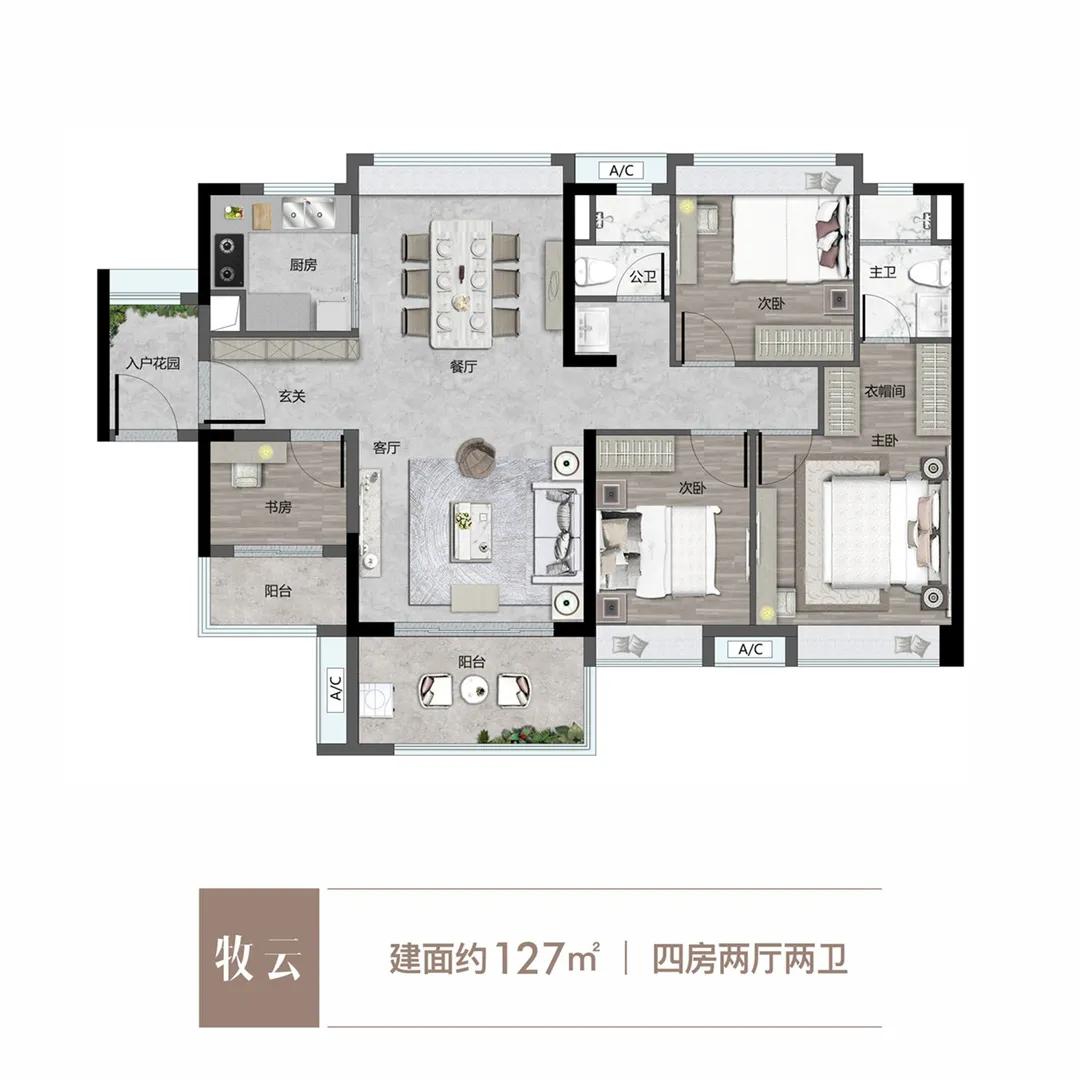 白云区首开保利云湖壹号购房补贴,白云湖首开保利云湖壹号价格