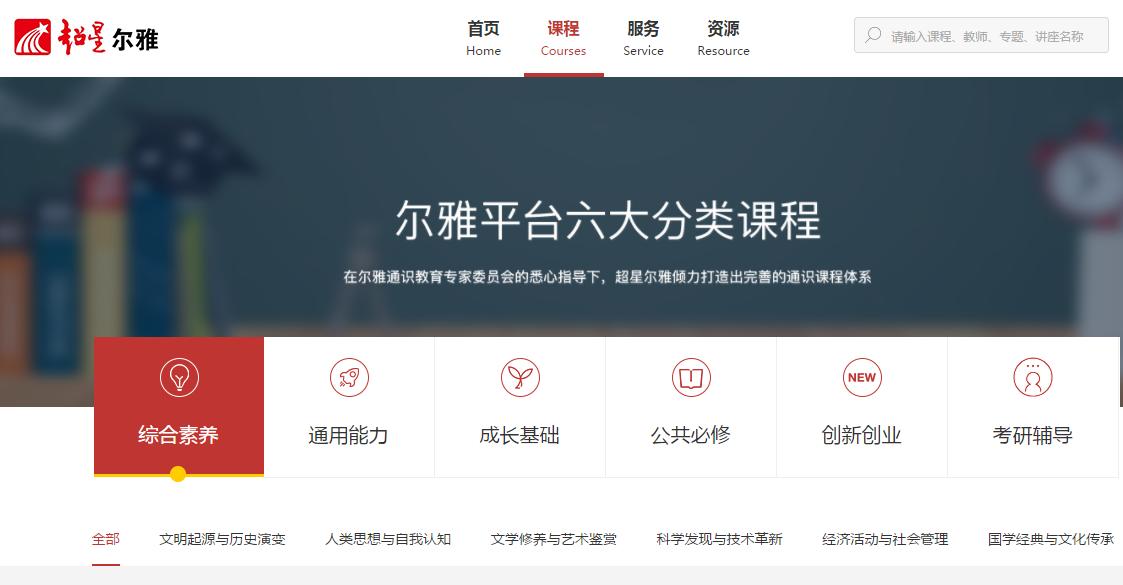 excel免费自学视频教程网站,72个免费自学网站