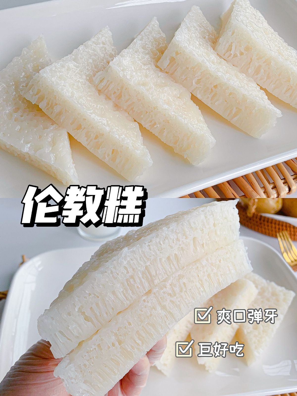 正宗广东黄糖米糕做法,广东黄糖发糕正宗做法