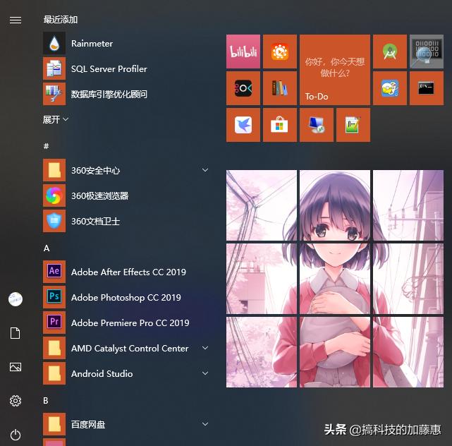 桌面美化主题,好用的桌面美化组件