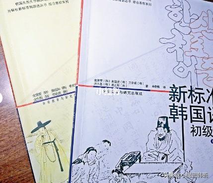 韩语间接引语是什么,韩语间接引语和直接引用