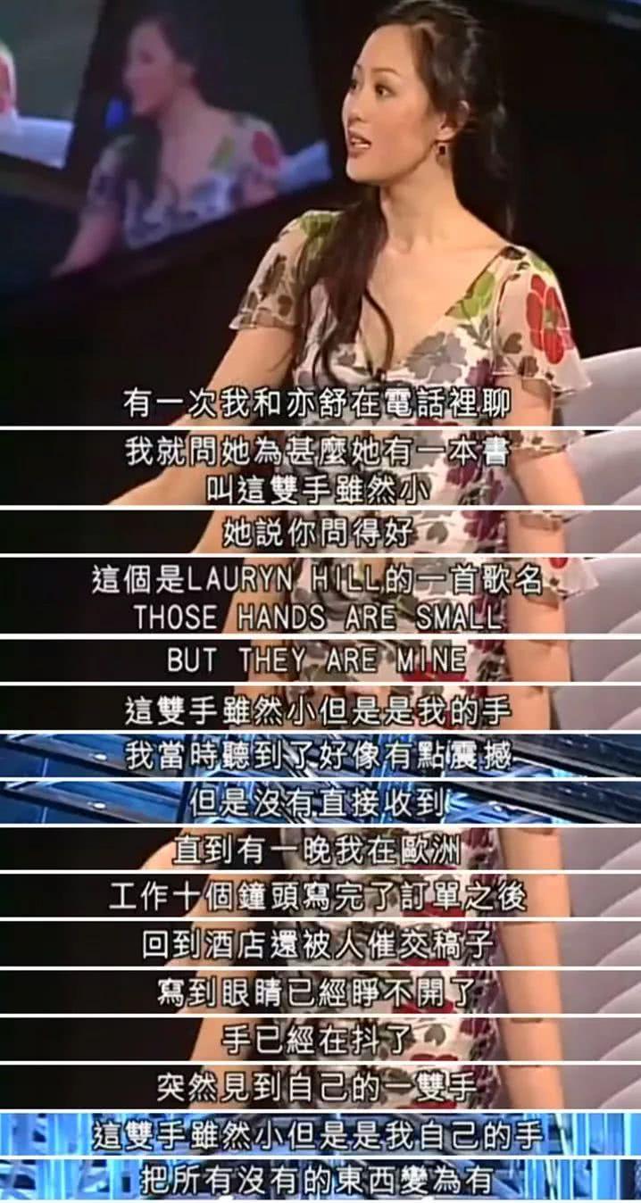 钟镇涛前妻章小蕙现状,钟镇涛前妻章小蕙败光家产视频