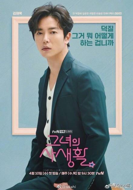 崔始源相爱吧电视剧 (崔始源电视剧姐弟恋)