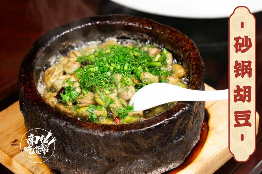 请客还不晓得去哪儿哇?听说天来豪庭旁8年老店酒楼6折啦