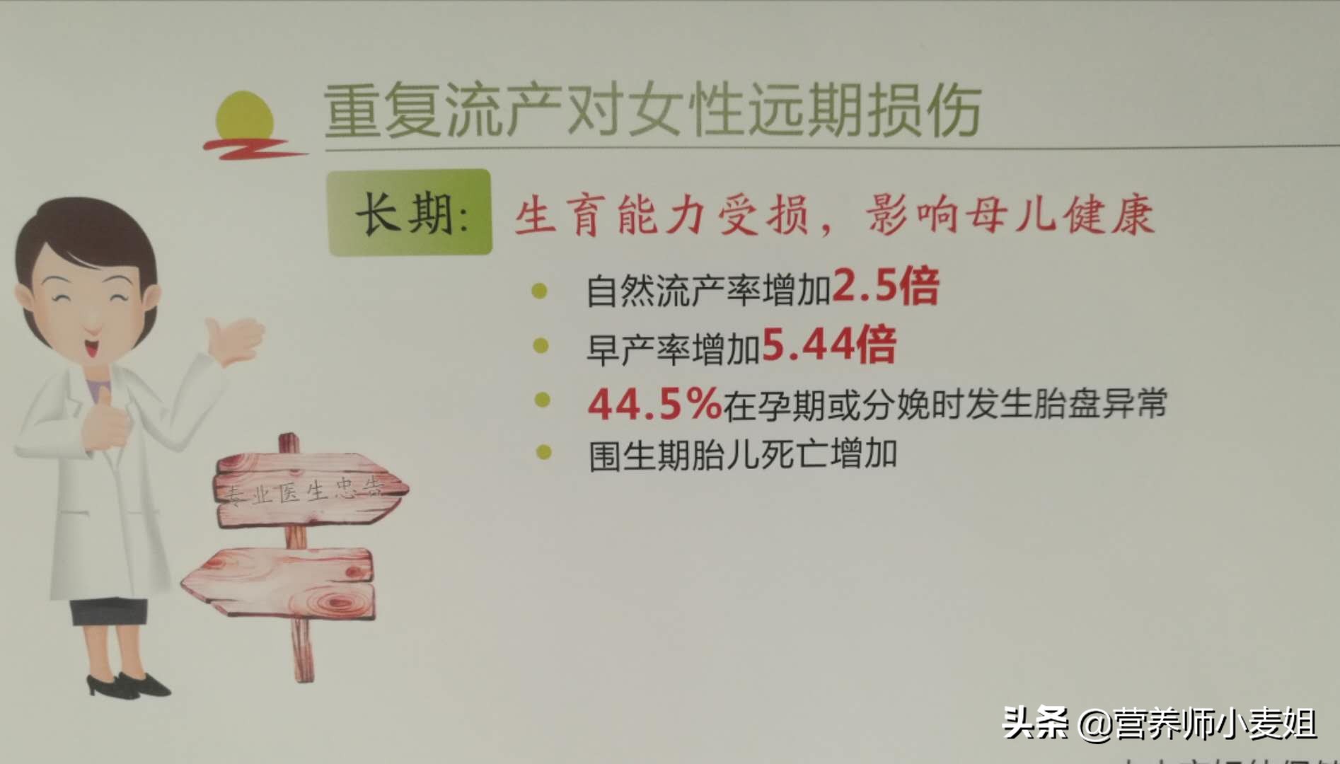 人流术后怎么才算彻底恢复,人流手术的种类及最佳手术时间