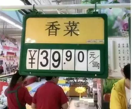 合肥菜价查询最新蔬菜价格表,今日菜价安徽合肥