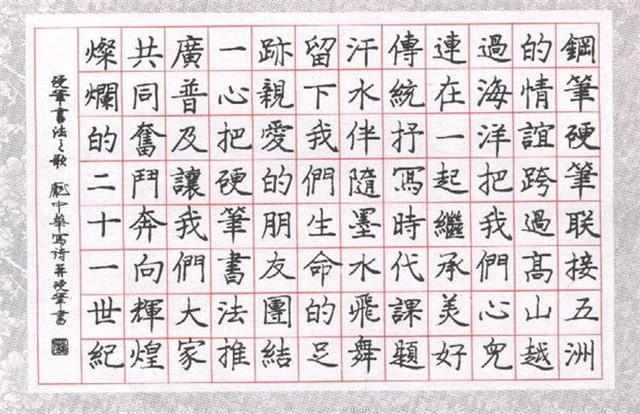 庞中华书法怎样,庞中华行书为什么没人学