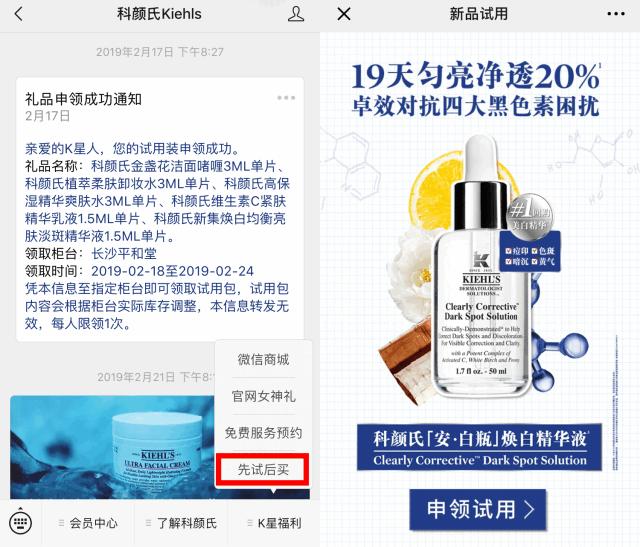 可以免费领取的面膜,免费不要钱面膜