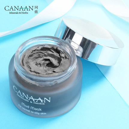 以色列死海奇迹泥面膜,一起来玩泥巴完整版