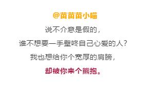 你会跟矮的男朋友在一起吗,你会跟比你小的男生恋爱吗