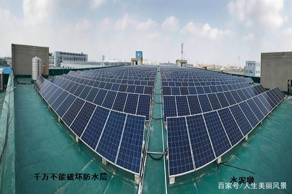 传统光伏屋面防水问题怎么解决,光伏屋顶防水方法