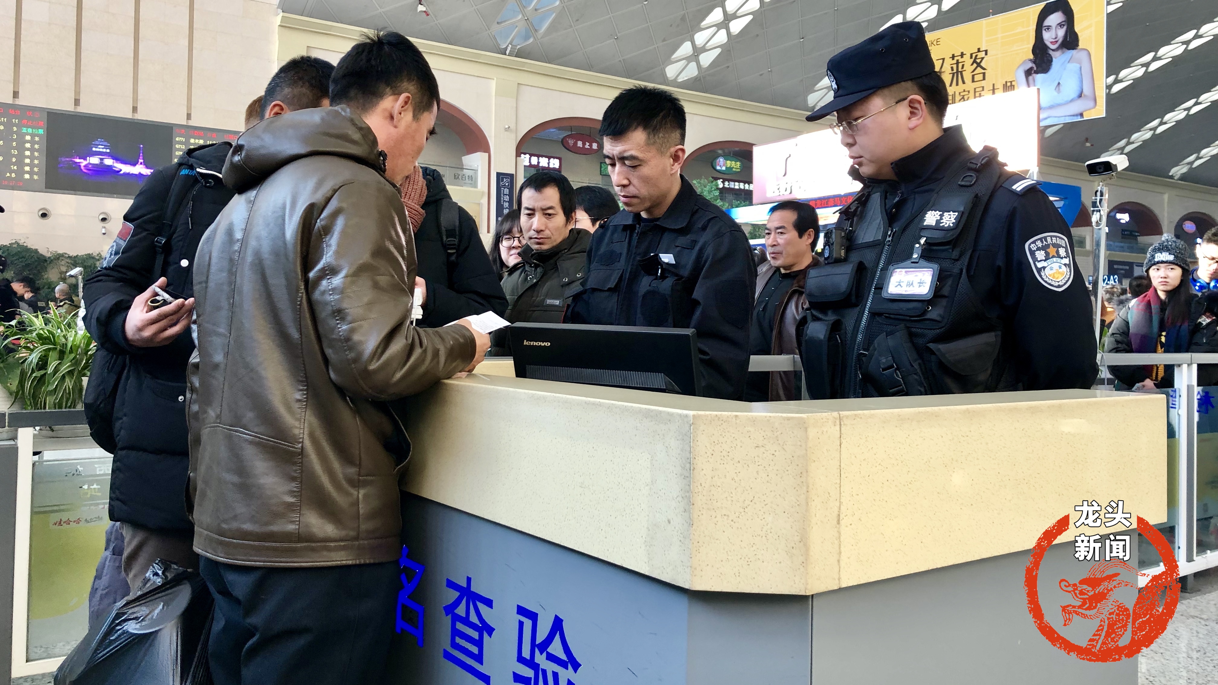 哪些列车要二次安检,什么情况下的列车需要二次安检