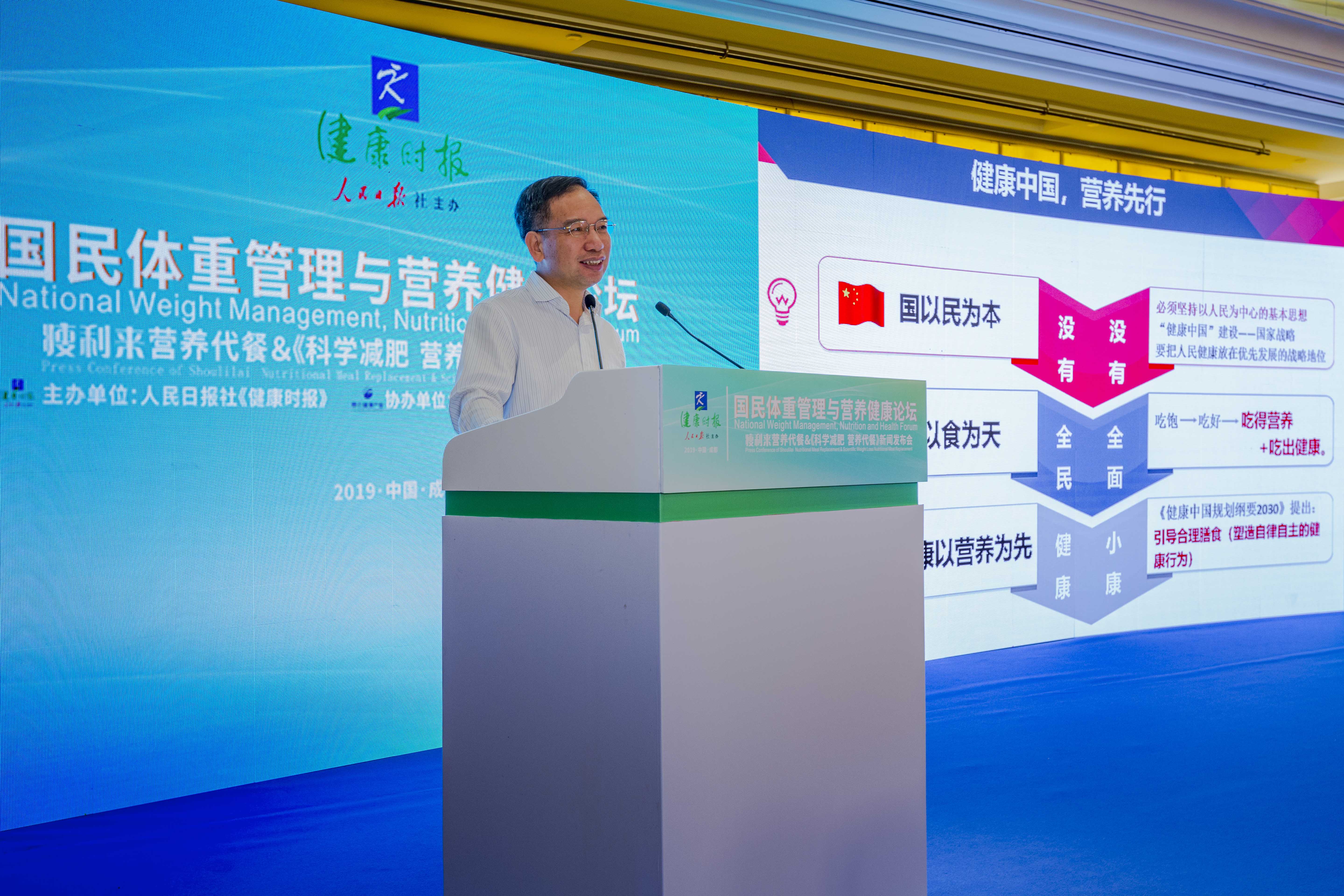 浣撻噸绠$悊钀ュ吇浠i,浣撻噸绠$悊鍜岃惀鍏讳唬椁愮殑鍋ュ悍鐭ヨ瘑